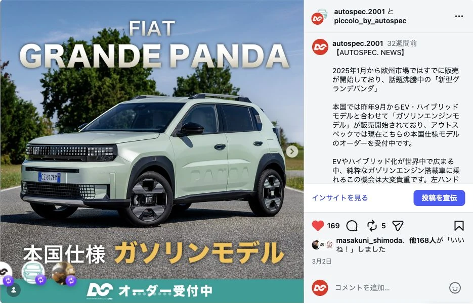 アウトスペックとPICCOLOの共同投稿